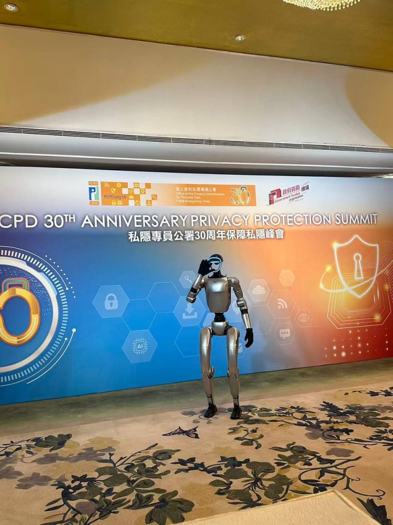 香港私隱專員公署活動