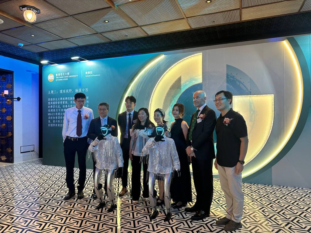 香港恒生大學