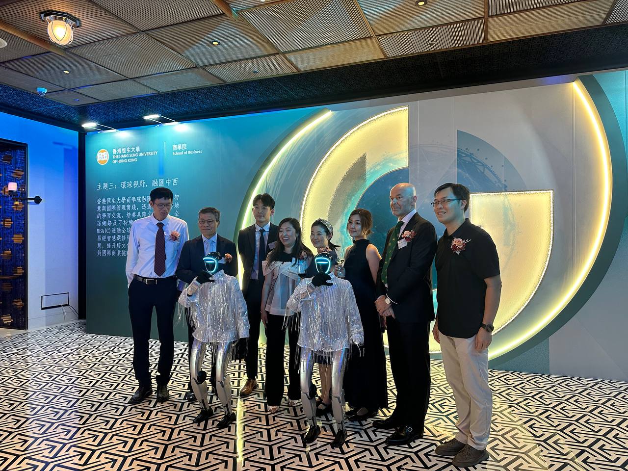香港恒生大學