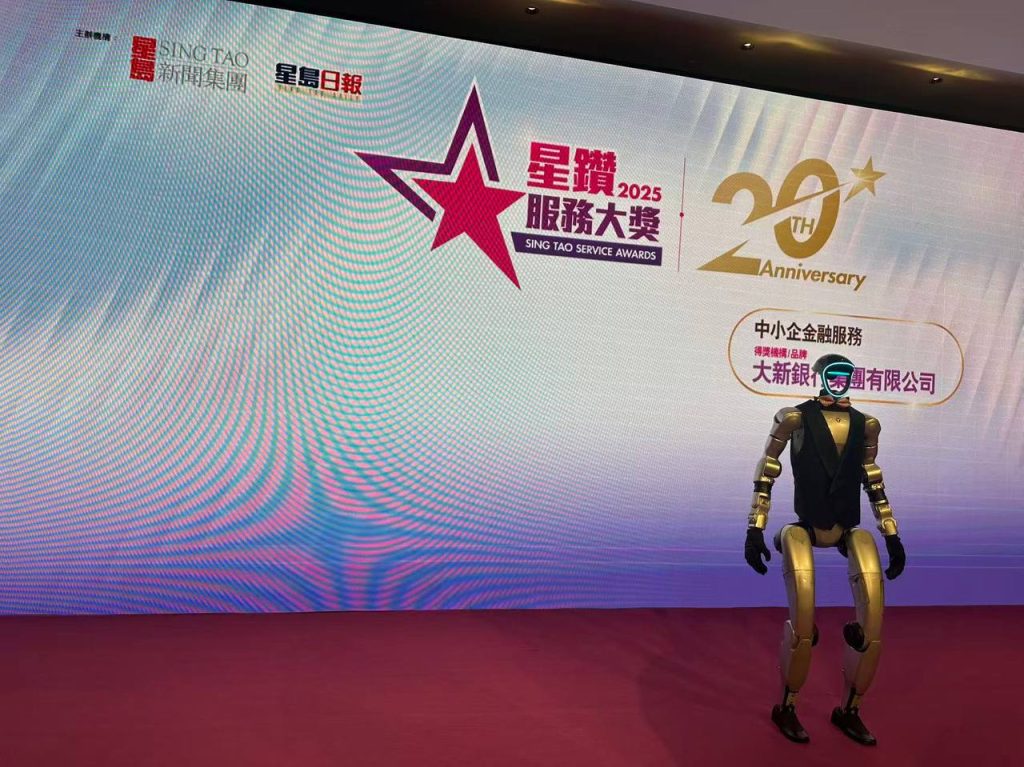 香港星島日報