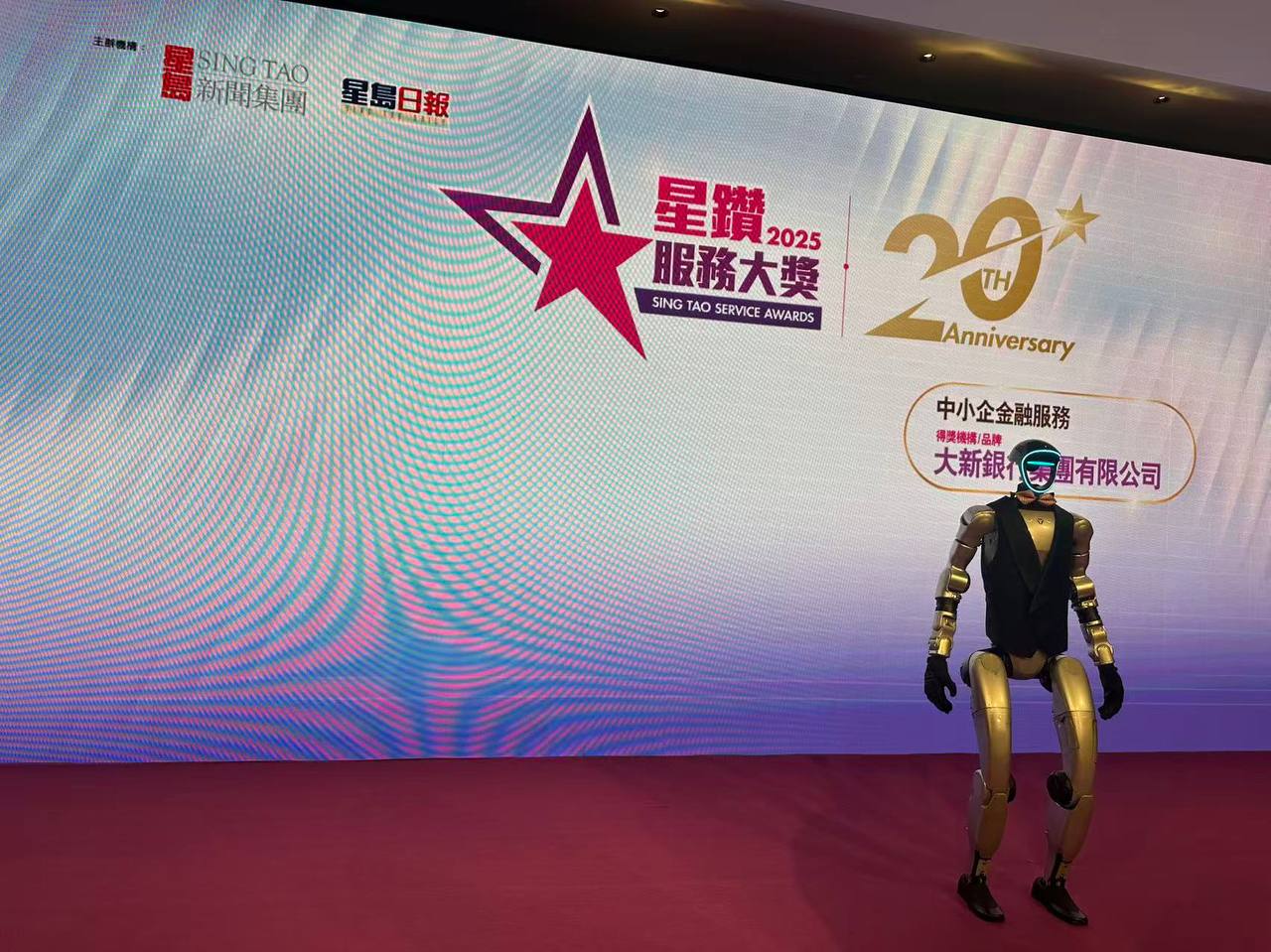 香港星島日報